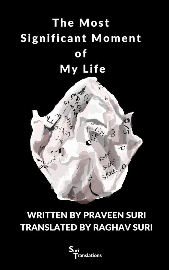 English Translation of "मेरे जीवन की महत्वपूर्ण घटना/Mere Jeevan Ki Mahetvapurn Ghatna" by Praveen Suri