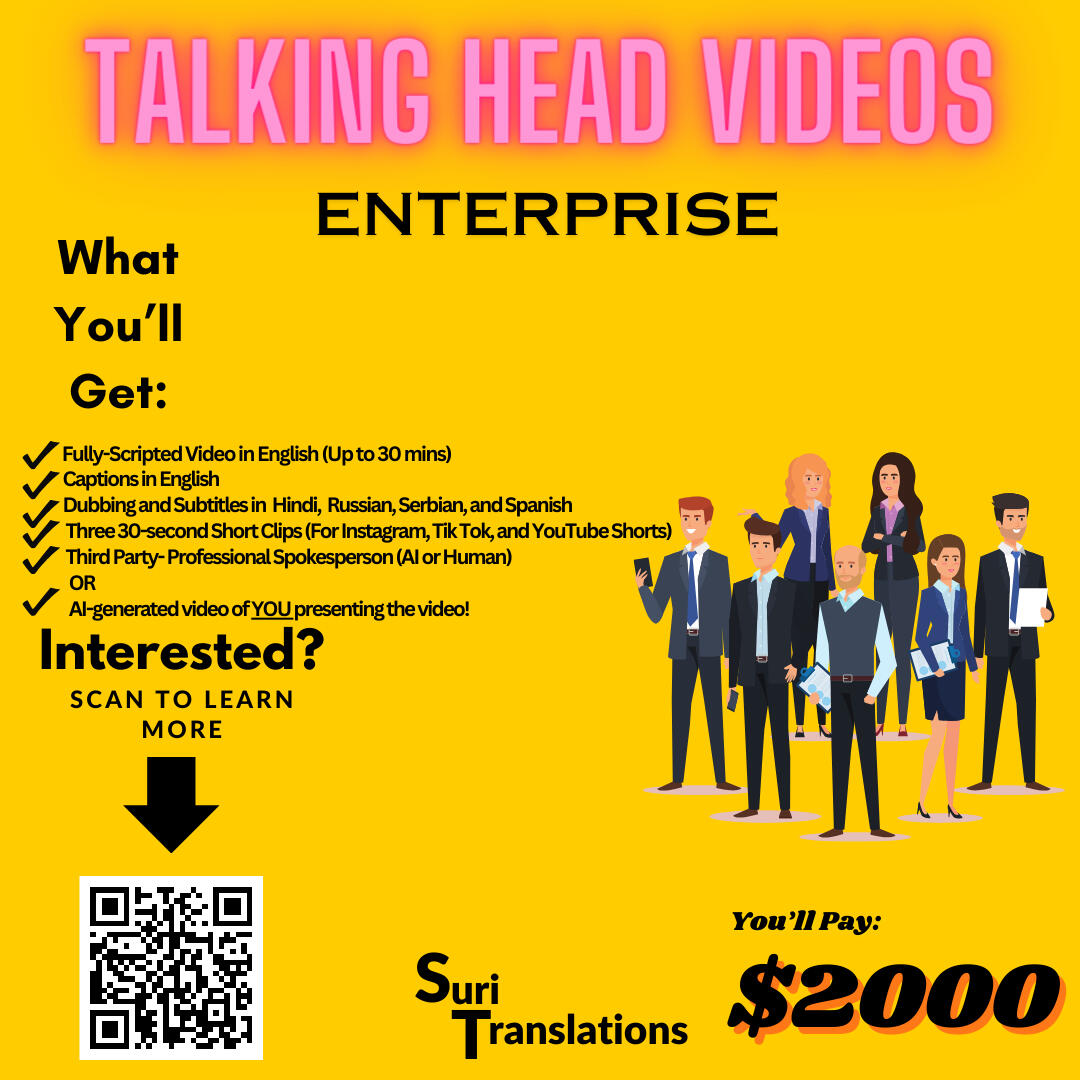 Enterprise Enterprise