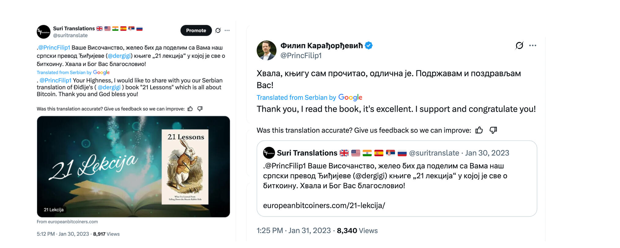 Prince Filip of Serbia & Yugoslavia Tweets about "21 Lekcija," our Serbian translation of the popular Bitcoin book, "21 Lessons."