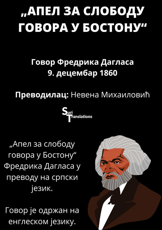 Serbian Translation of "A Plea for Freedom of Speech In Boston" by Frederick Douglass